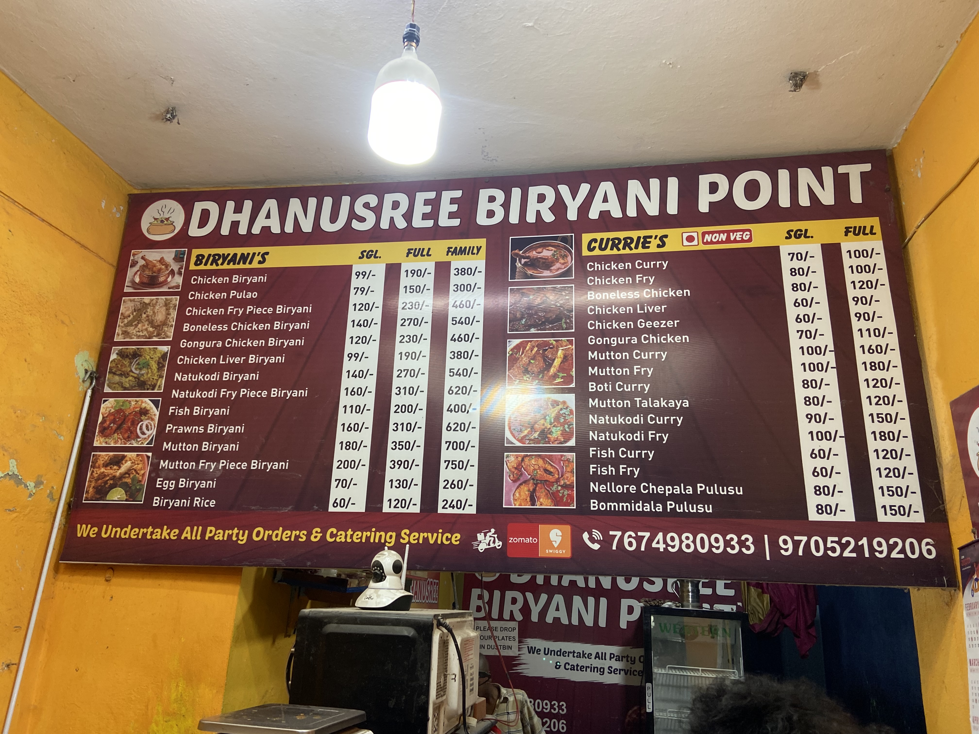 Dhanusree Biryani Point